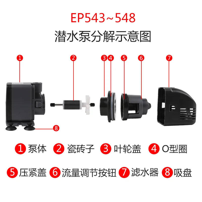 220V SUNSUN 저수위 조절 가능 수중 펌프 섬프 - Marine Aquarium Design 리뷰 및 가격